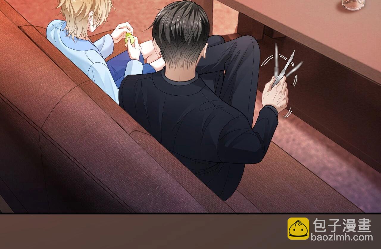 第7话 霸气护妻都是为了谁？(1/2)-第7话