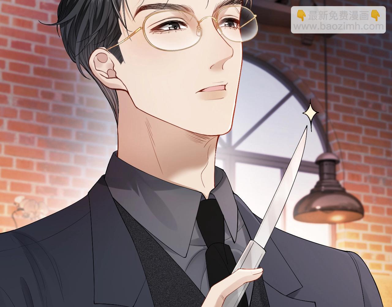 第7话 霸气护妻都是为了谁？(1/2)-第7话