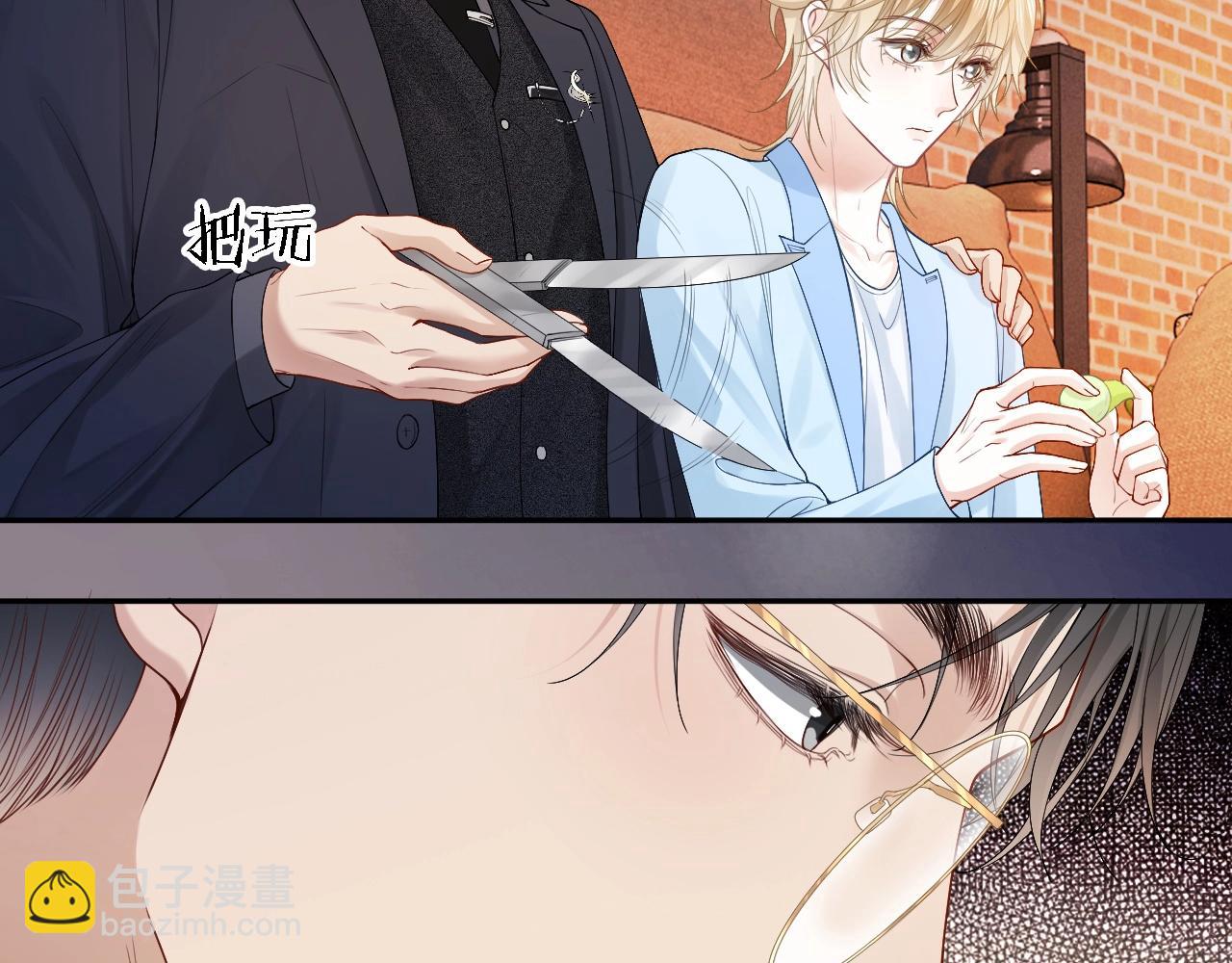 第7话 霸气护妻都是为了谁？(1/2)-第7话