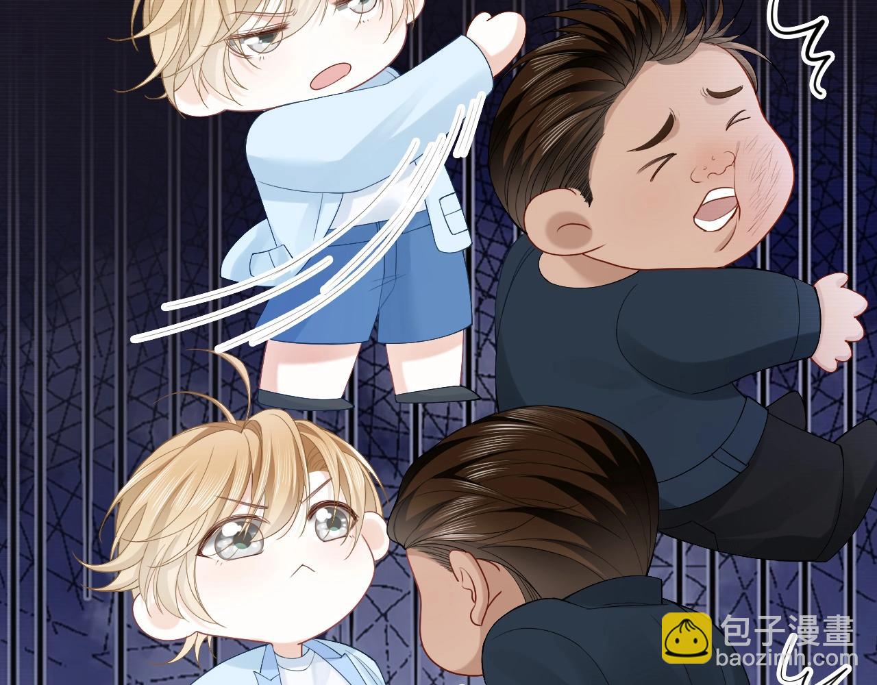 第7话 霸气护妻都是为了谁？(1/2)-第7话