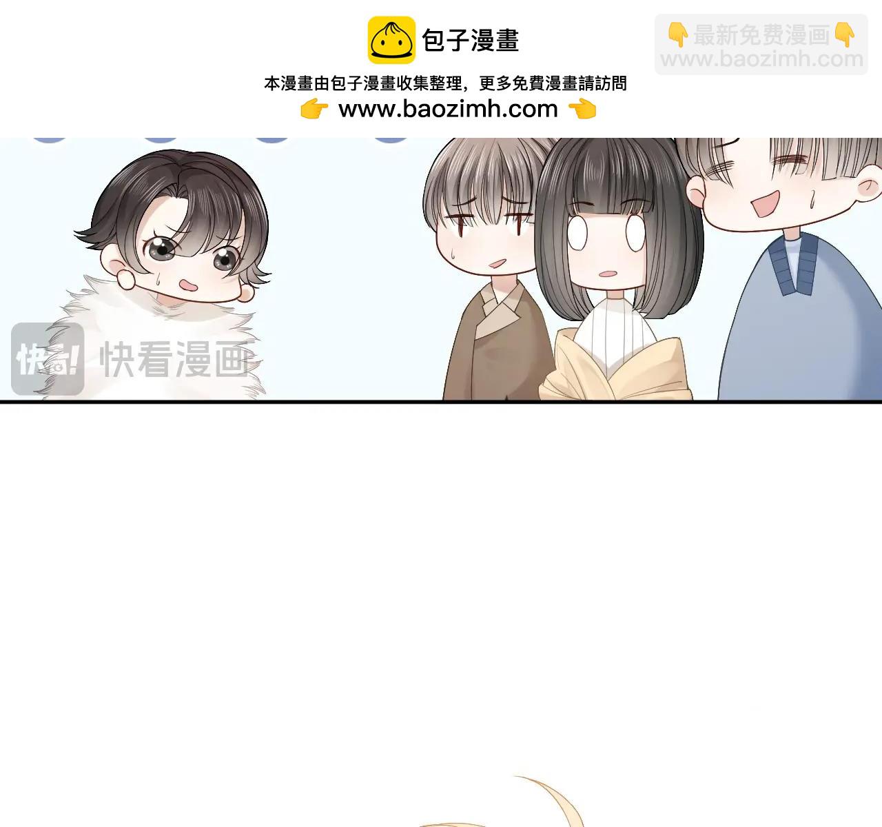 第7话 霸气护妻都是为了谁？(1/2)-第7话