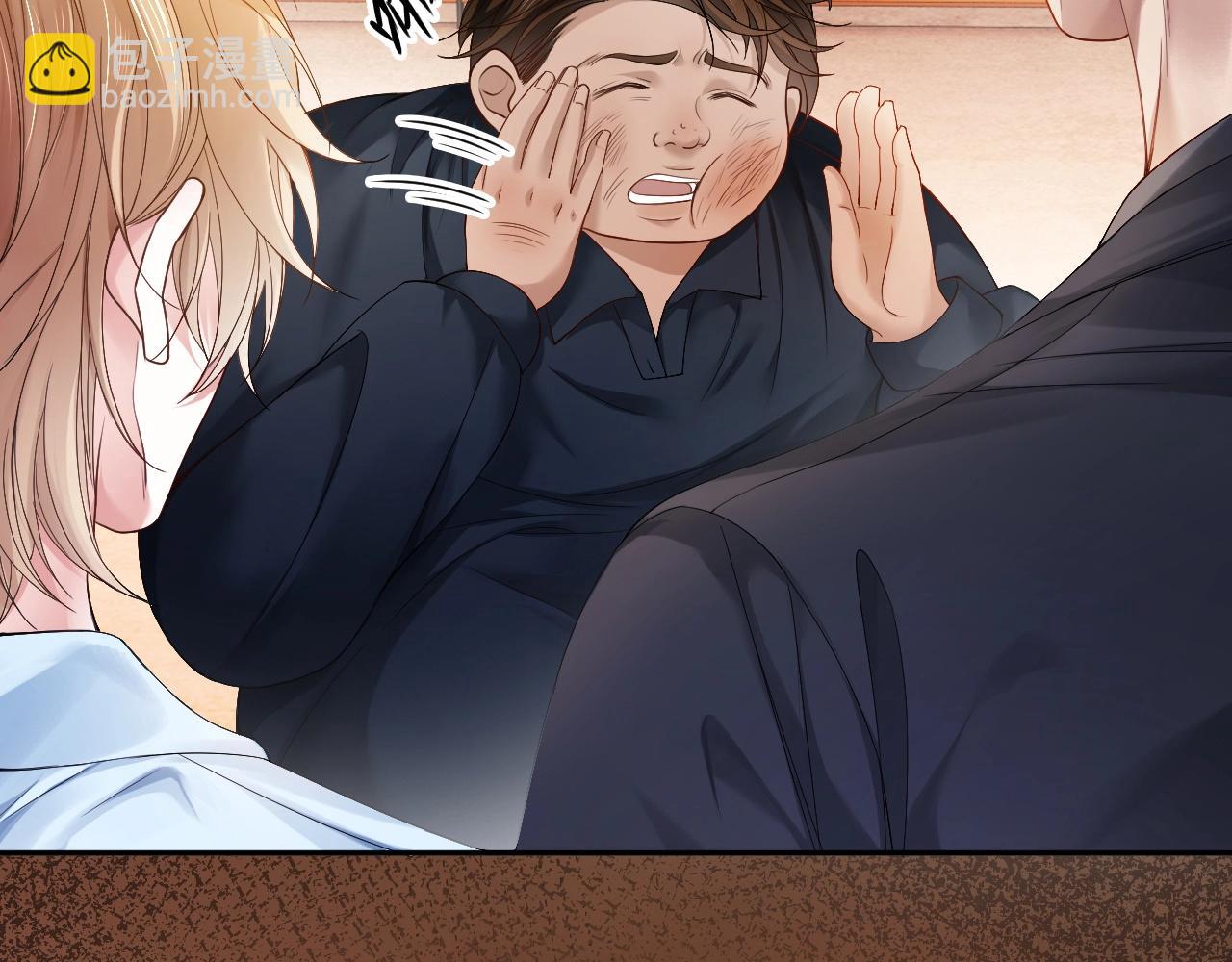 第7话 霸气护妻都是为了谁？(1/2)-第7话