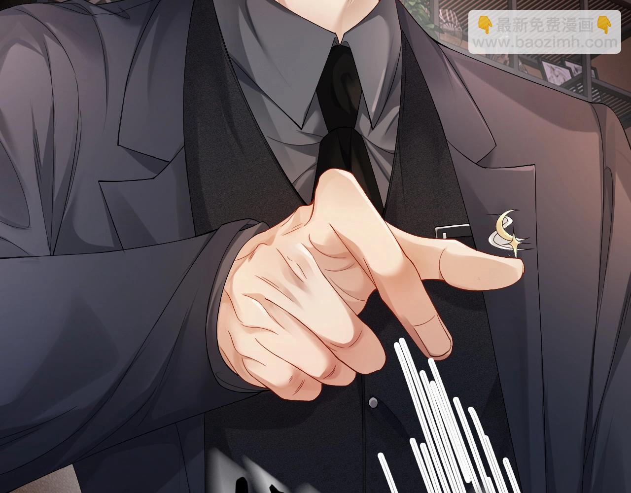 第7话 霸气护妻都是为了谁？(1/2)-第7话