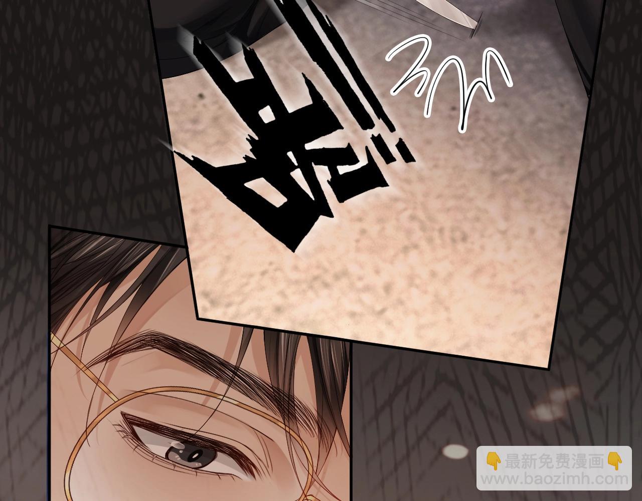 第7话 霸气护妻都是为了谁？(1/2)-第7话