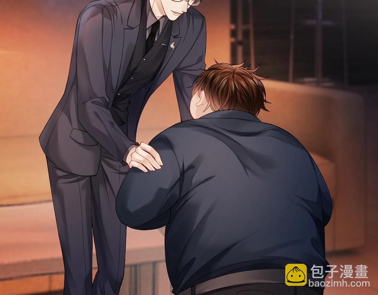 第7话 霸气护妻都是为了谁？(1/2)-第7话