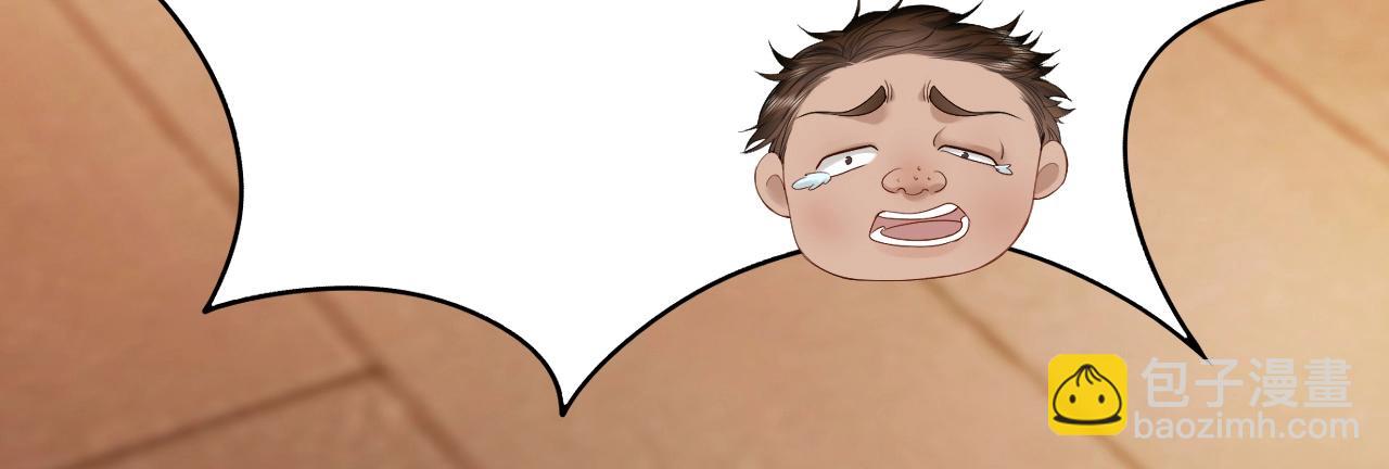 第7话 霸气护妻都是为了谁？(1/2)-第7话