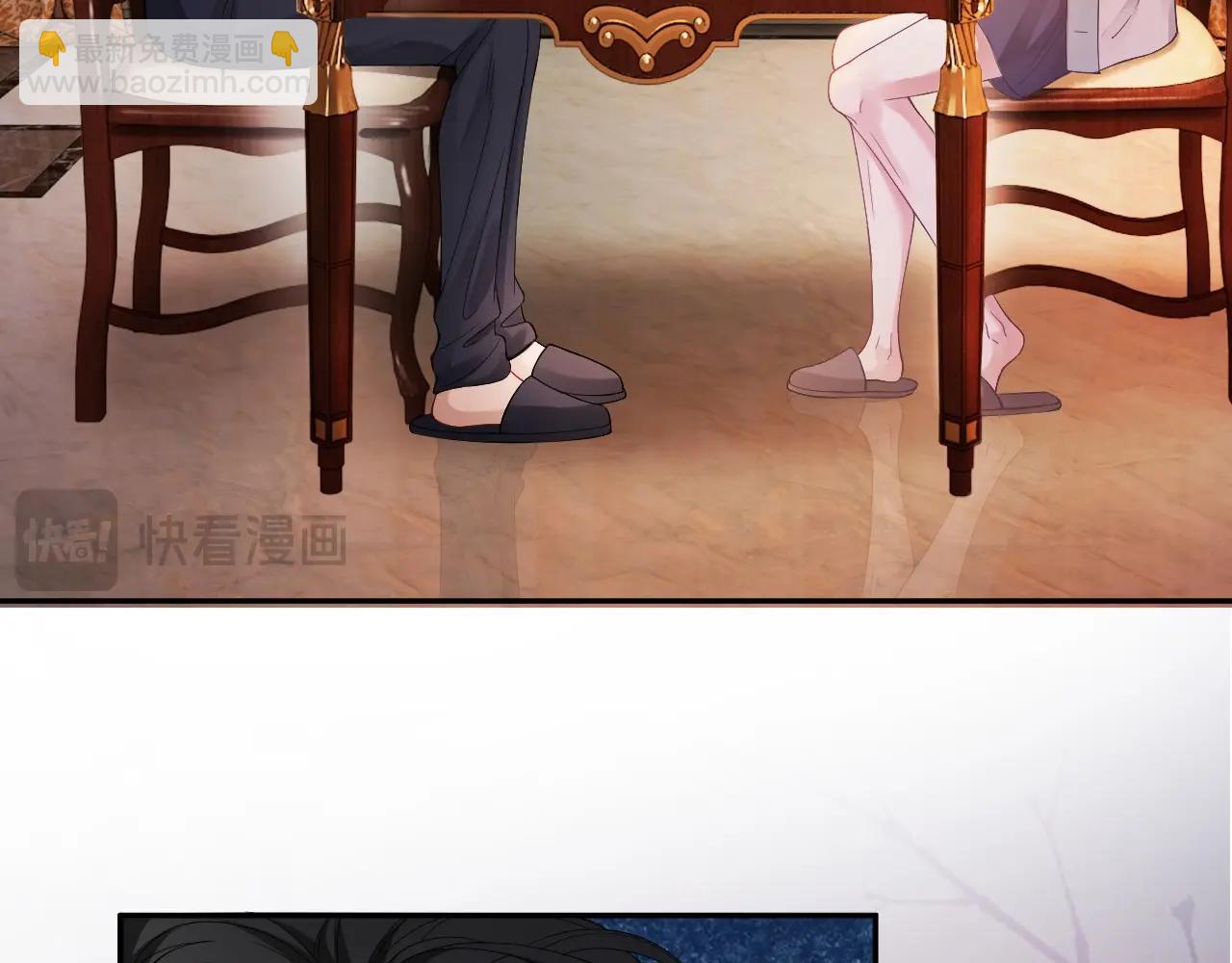 第7话 霸气护妻都是为了谁？(1/2)-第7话