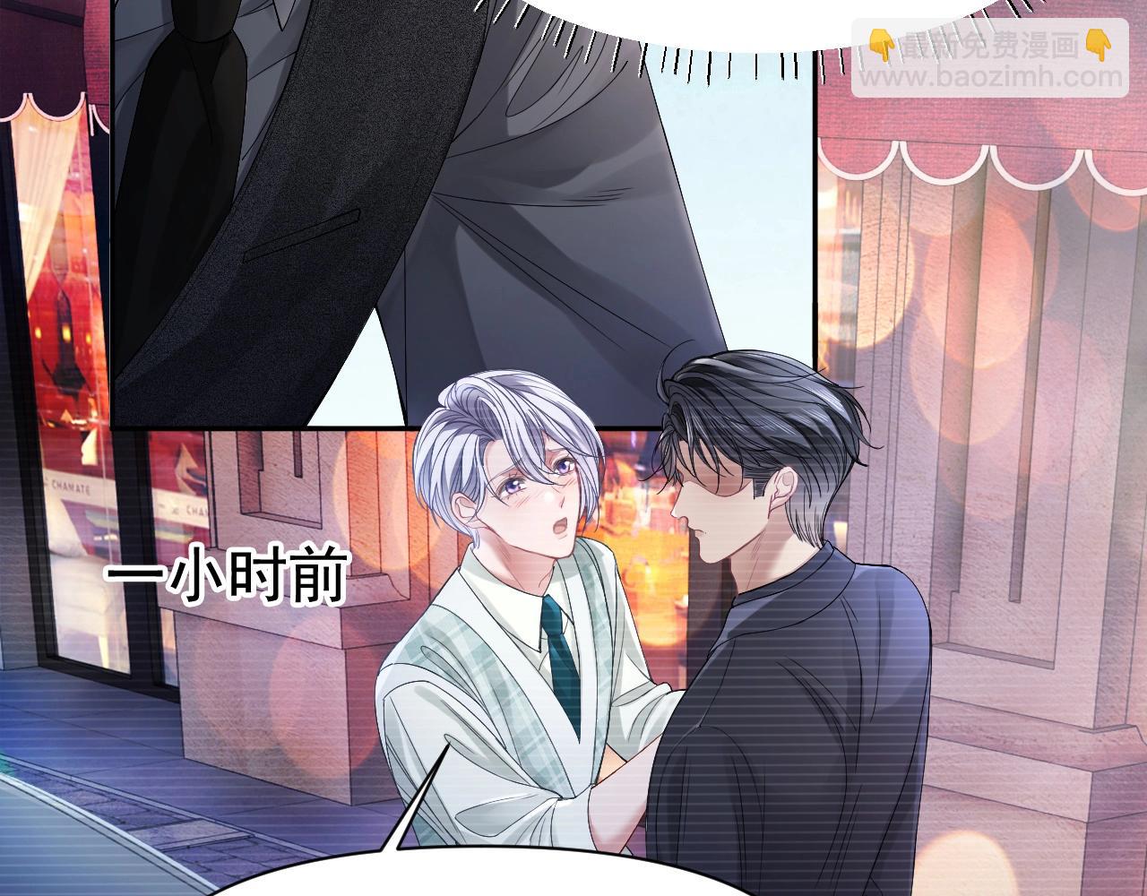 第7话 霸气护妻都是为了谁？(1/2)-第7话