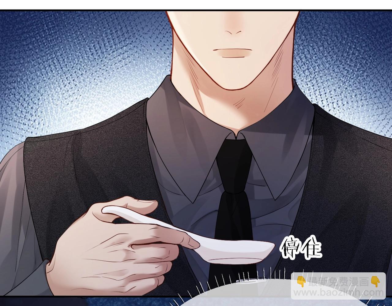 第7话 霸气护妻都是为了谁？(1/2)-第7话