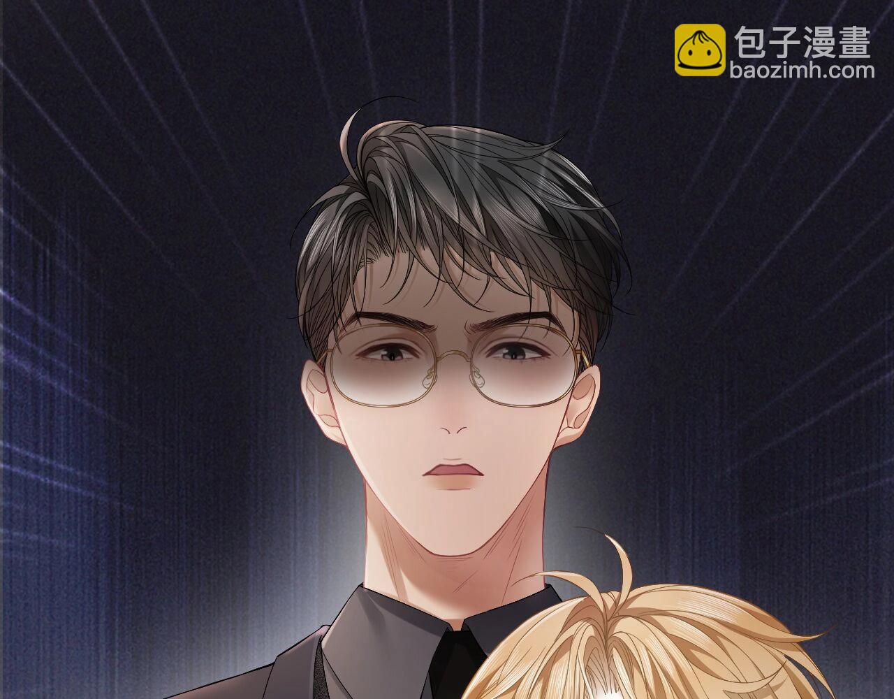 第7话 霸气护妻都是为了谁？(1/2)-第7话