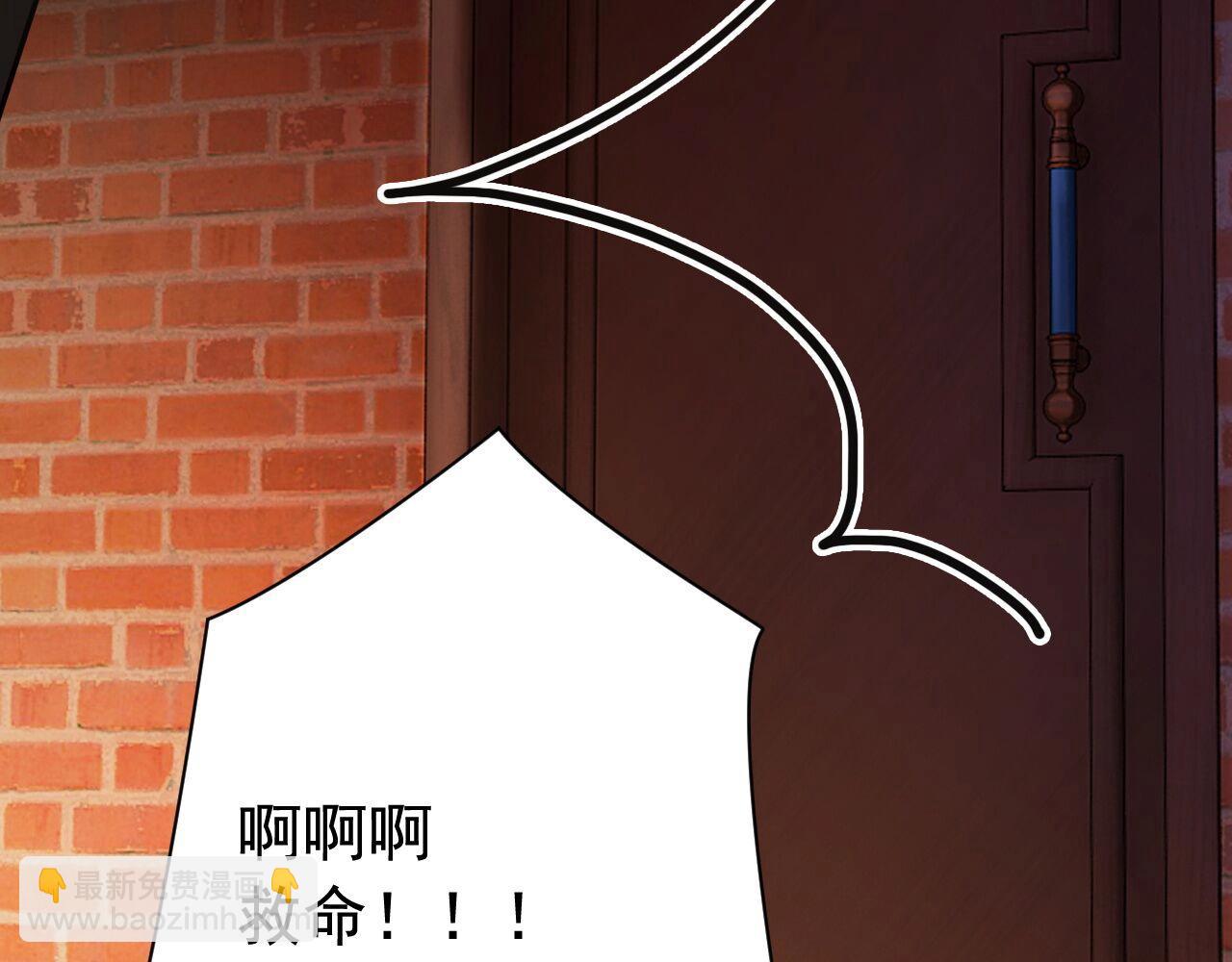 第7话 霸气护妻都是为了谁？(1/2)-第7话