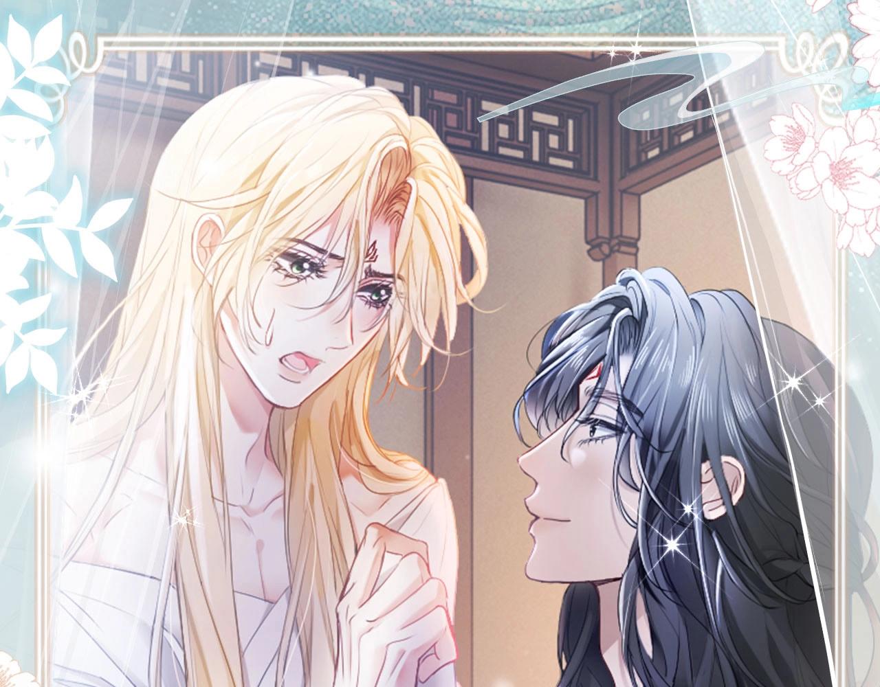 特典开启：3月14日 黑心徒弟x娇软师尊-第75话