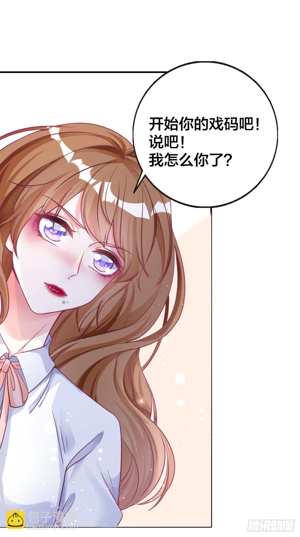 第2话 笨蛋-第3话