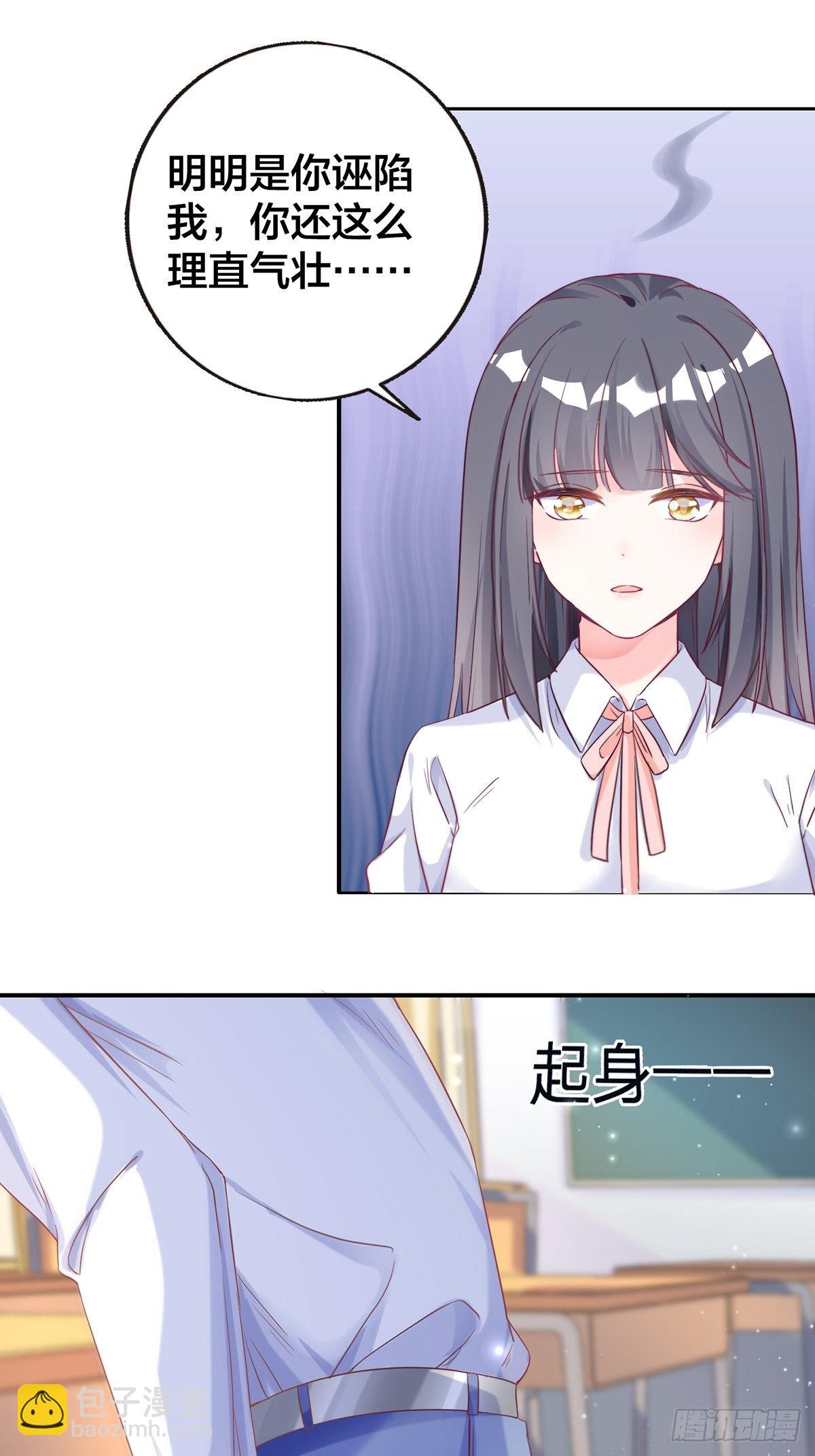 第2话 笨蛋-第3话