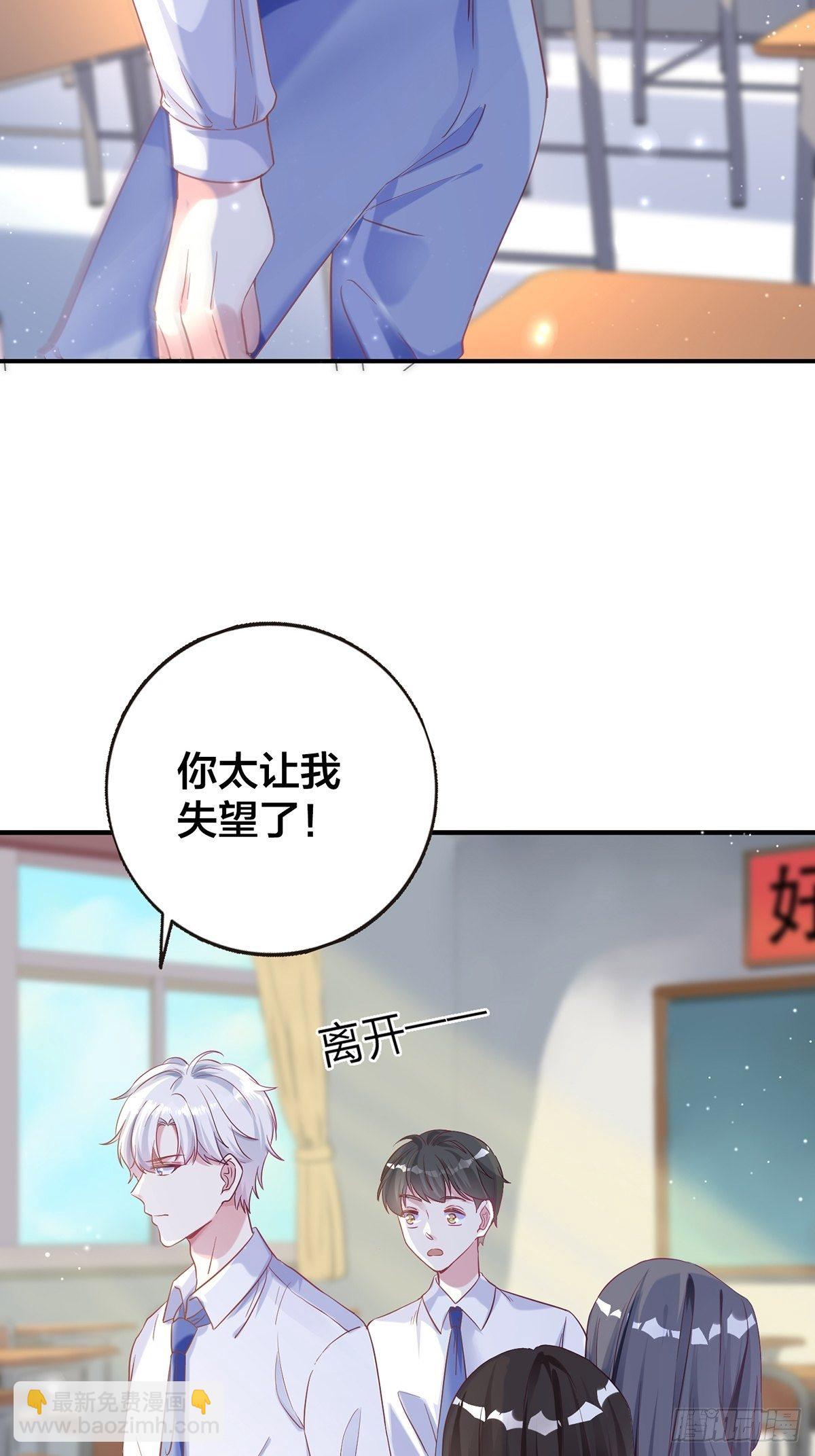 第2话 笨蛋-第3话