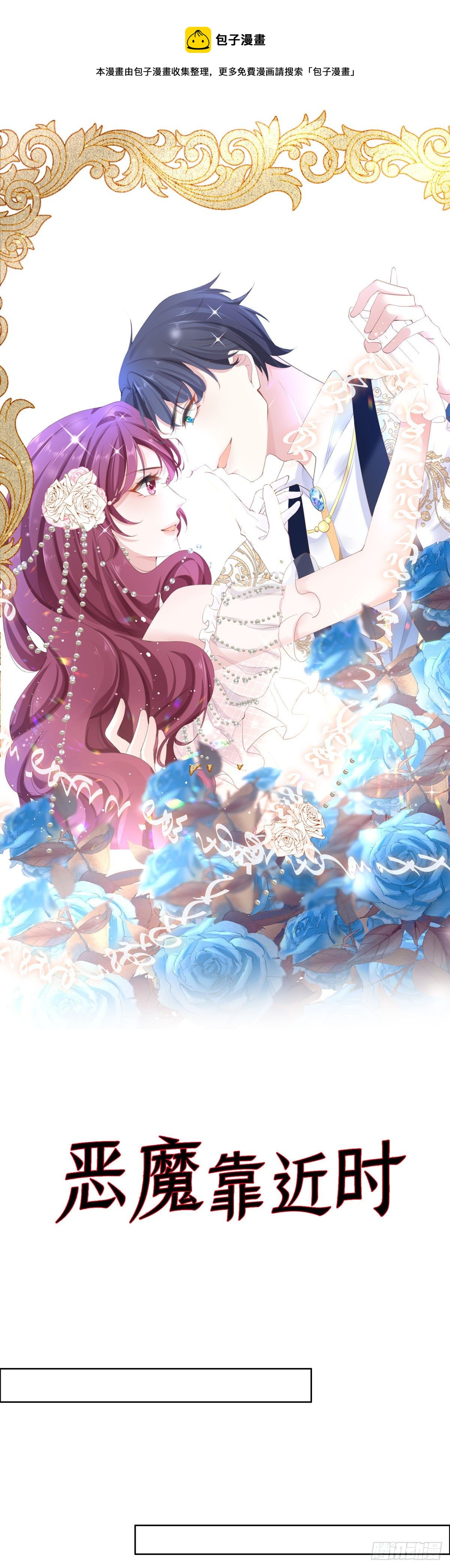 第2话 坏事-第5话