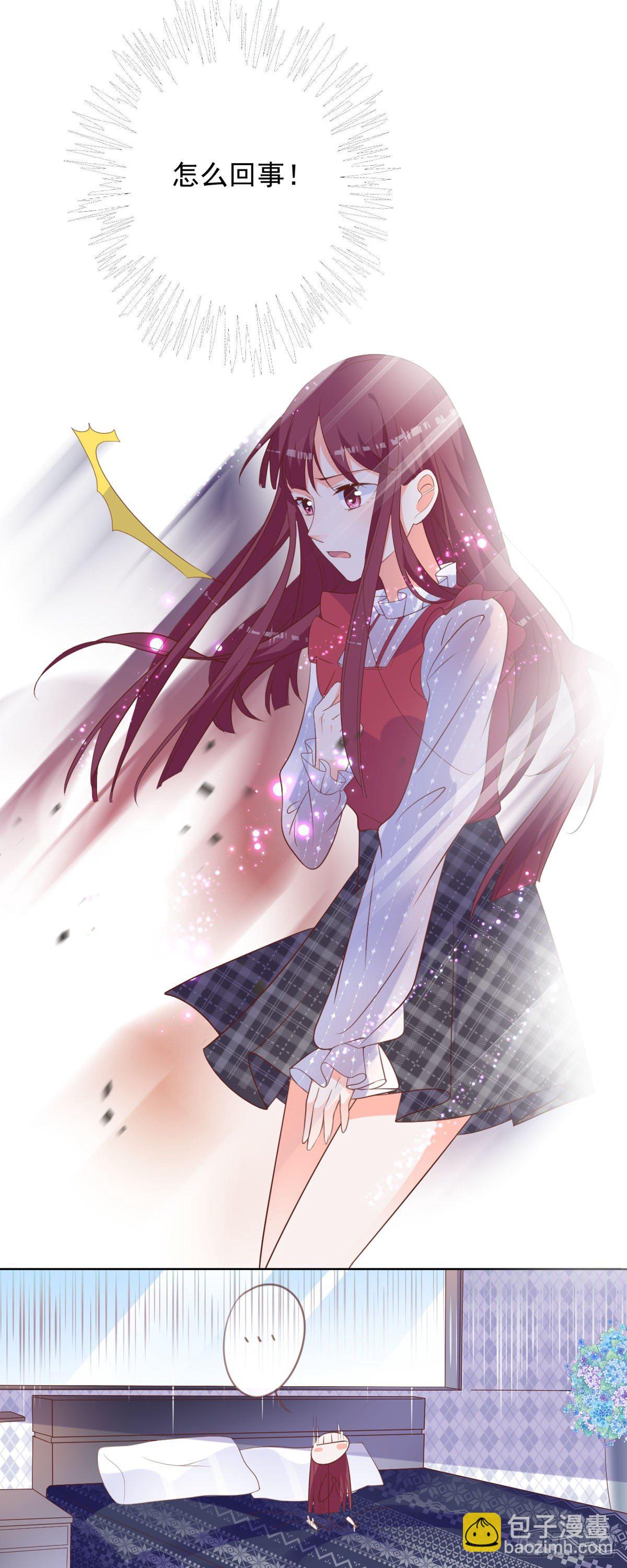 第2话 坏事-第5话