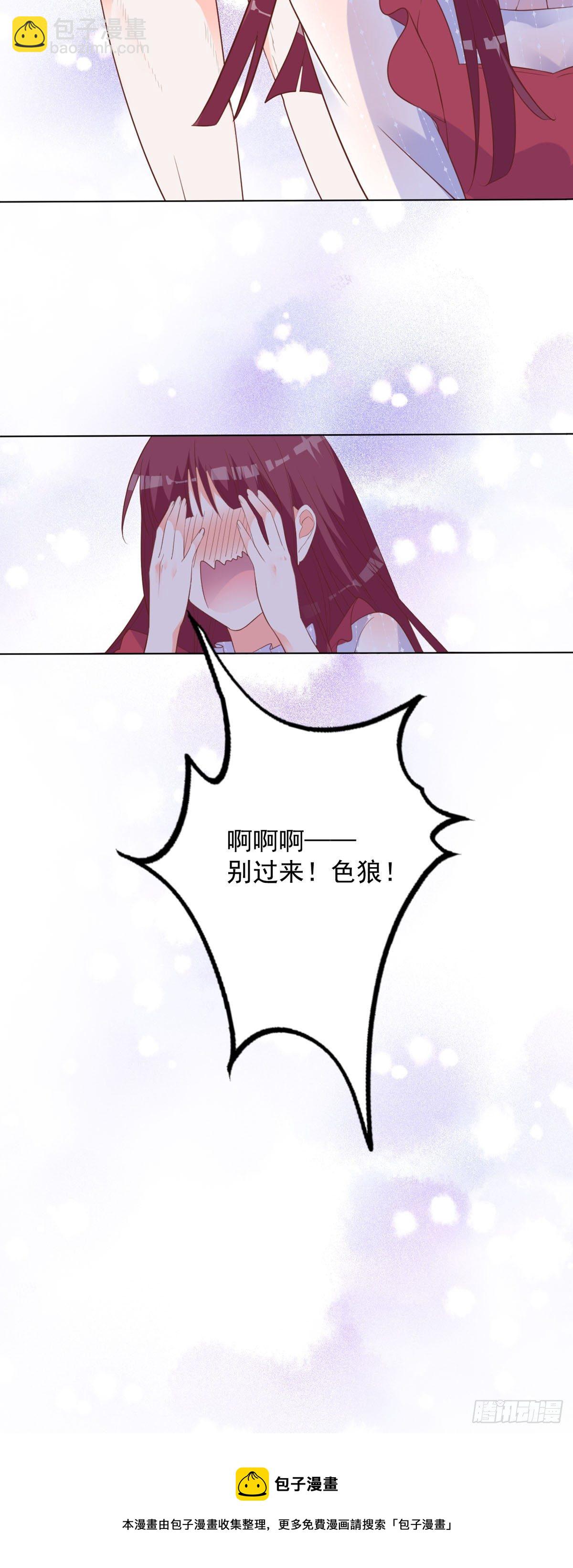 第2话 坏事-第5话