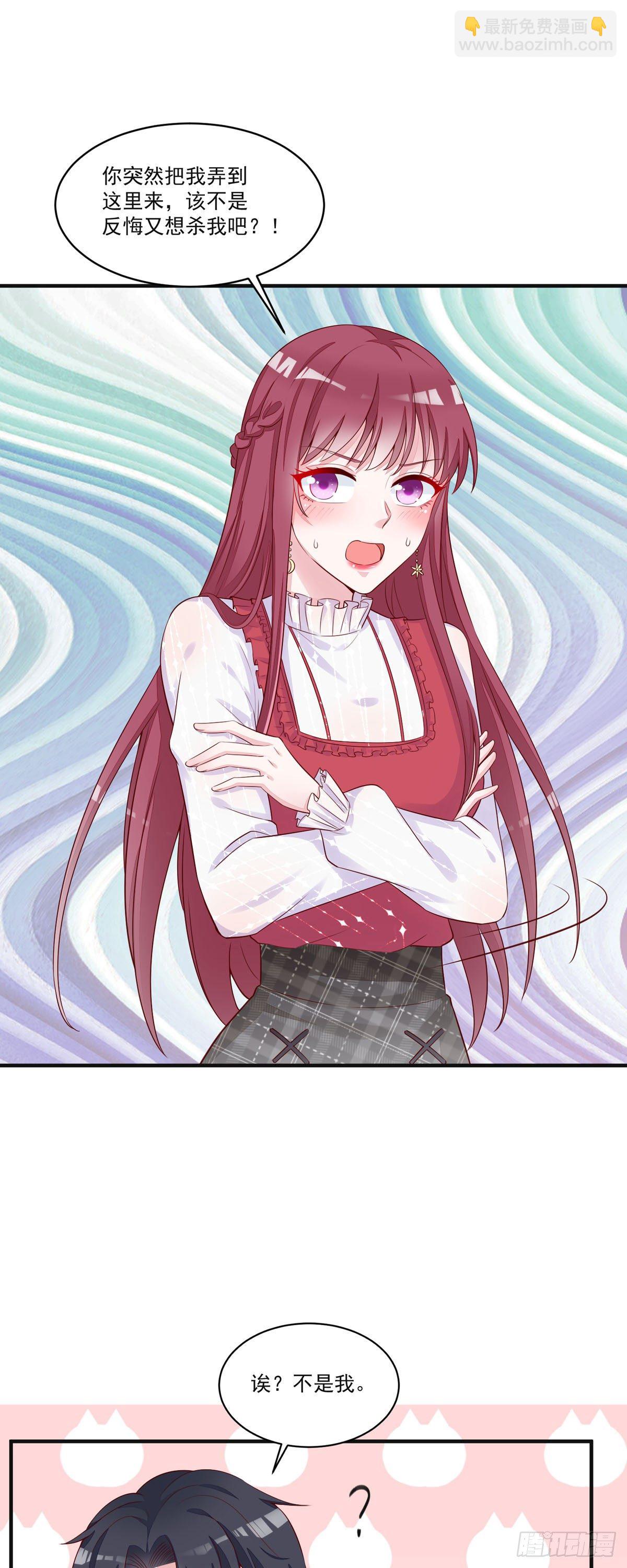 第2话 坏事-第5话