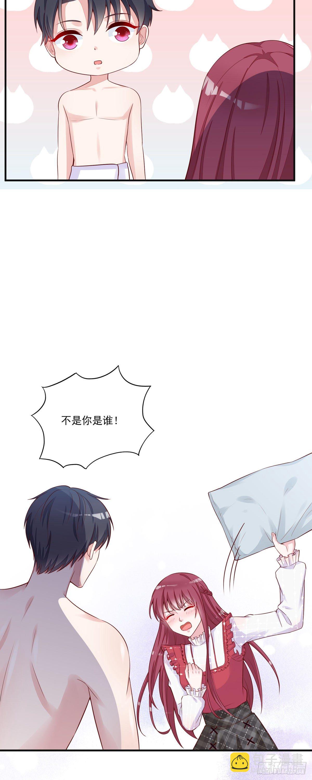 第2话 坏事-第5话