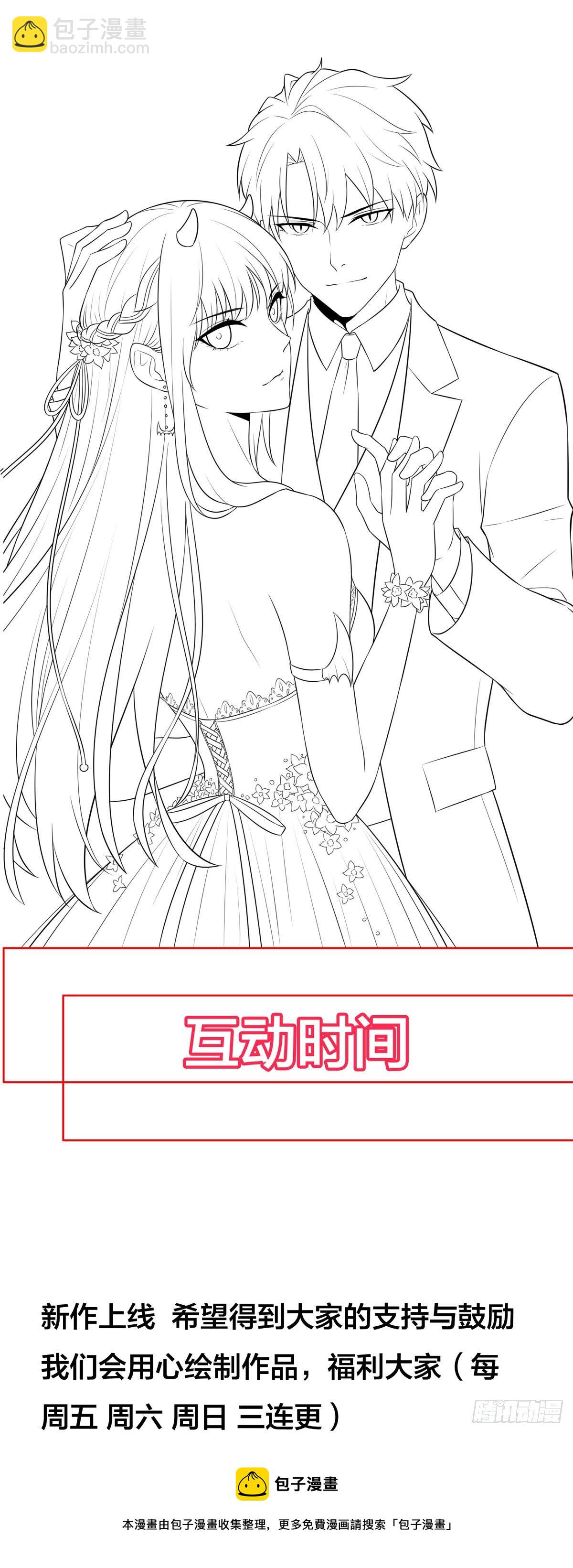 第2话 坏事-第5话