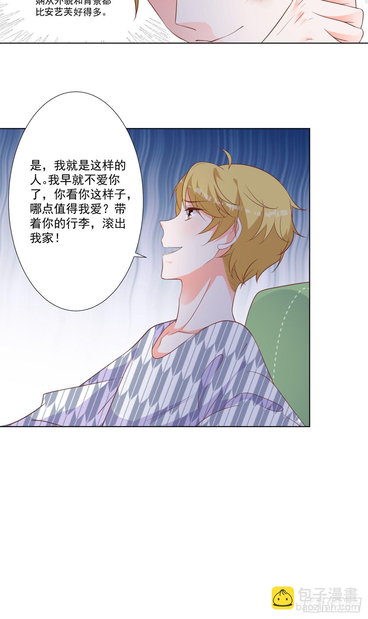 第2话 坏事-第5话