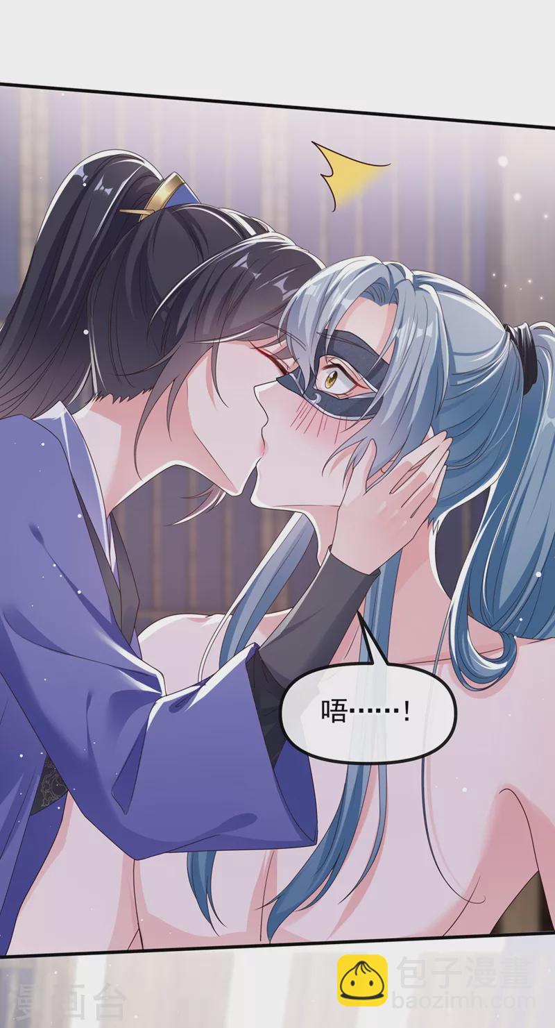 第101话 你要服侍我？-第103话