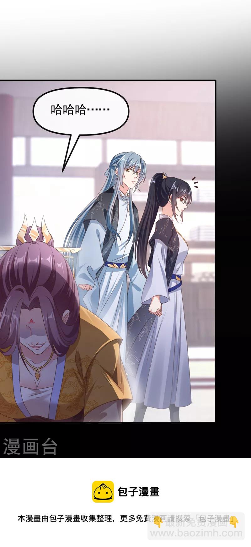 第109话 没有解药？！-第111话