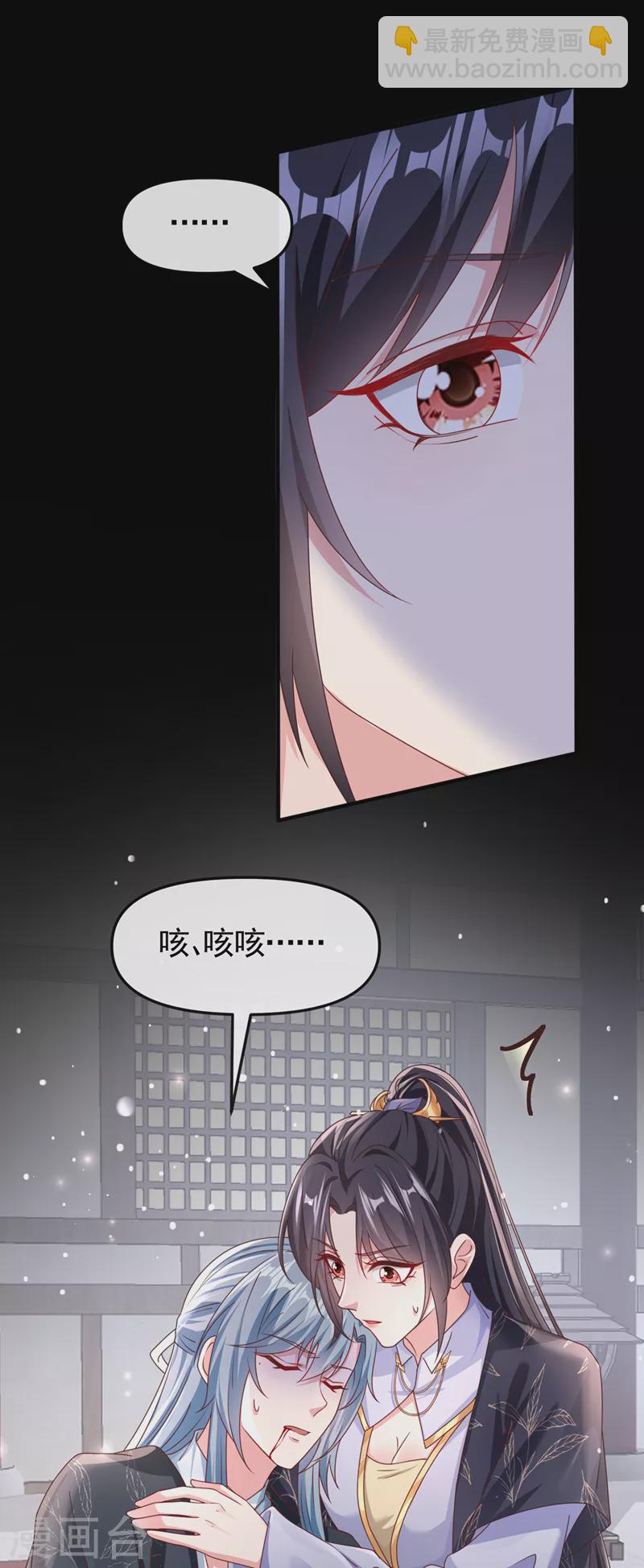 第109话 没有解药？！-第111话