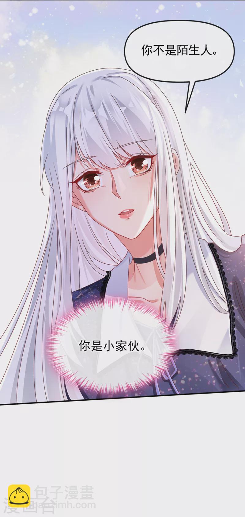 第112话 被灵体盯上了？-第115话