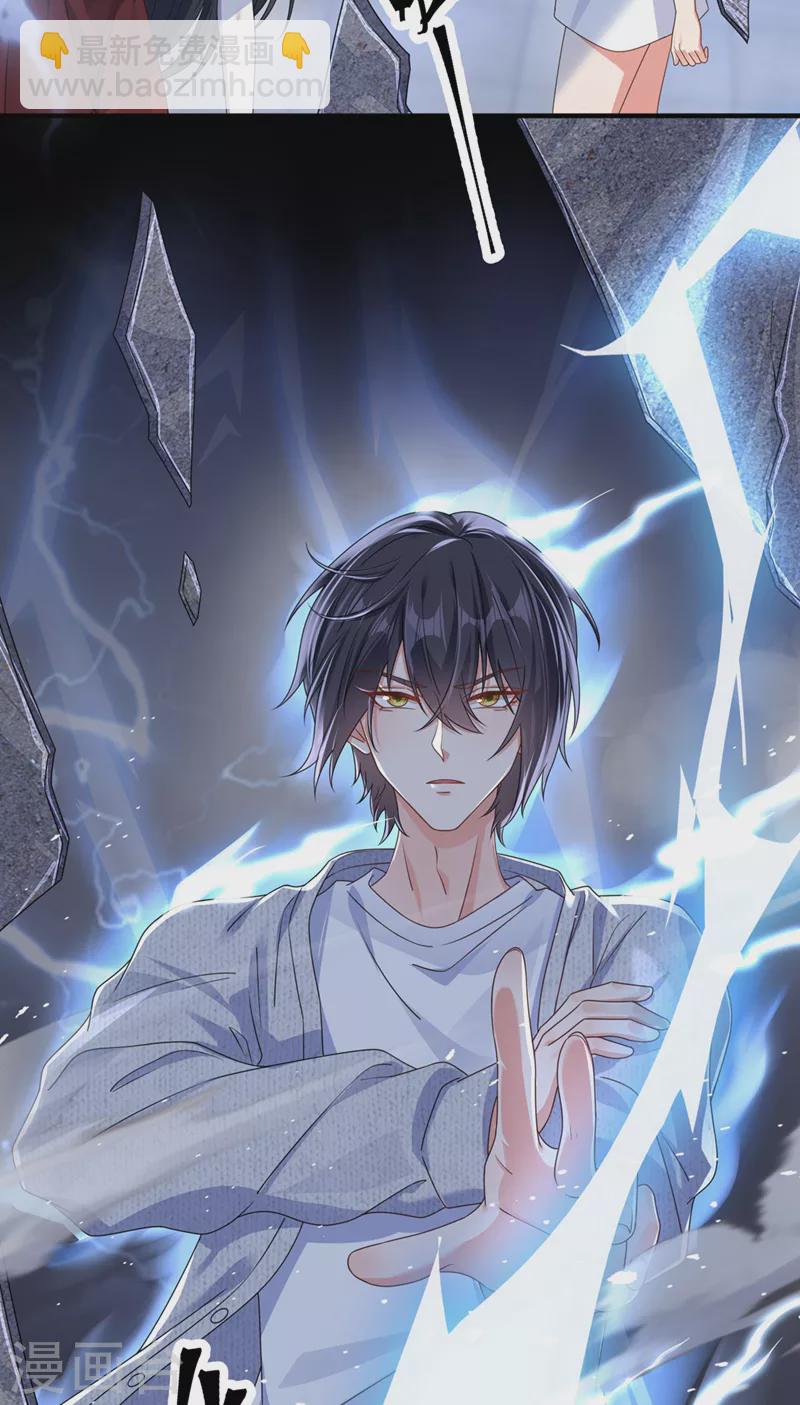 第116话 你是恶魂？-第119话