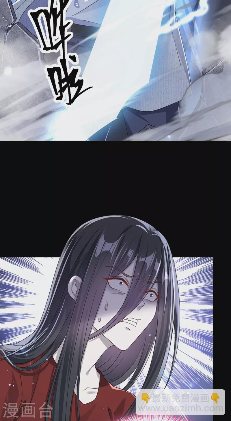 第116话 你是恶魂？-第119话