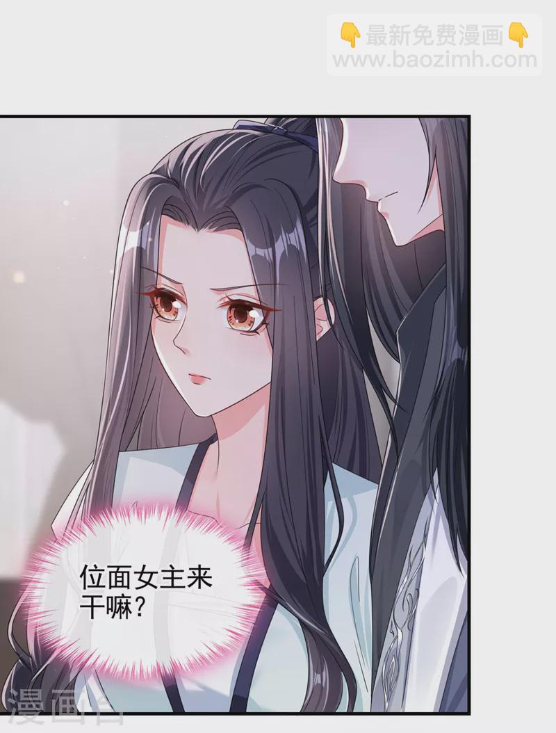 第126话 你再亲我一次-第129话