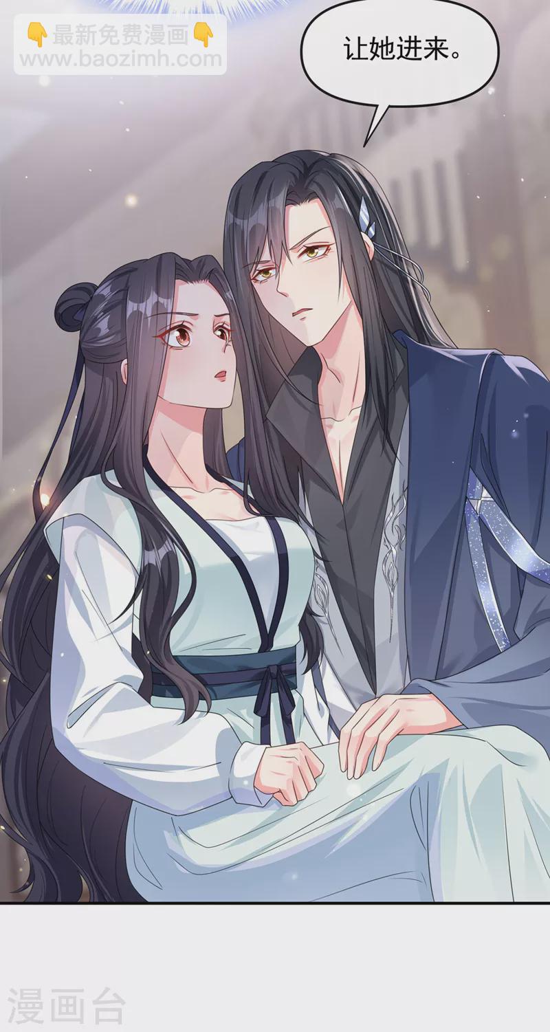 第126话 你再亲我一次-第129话