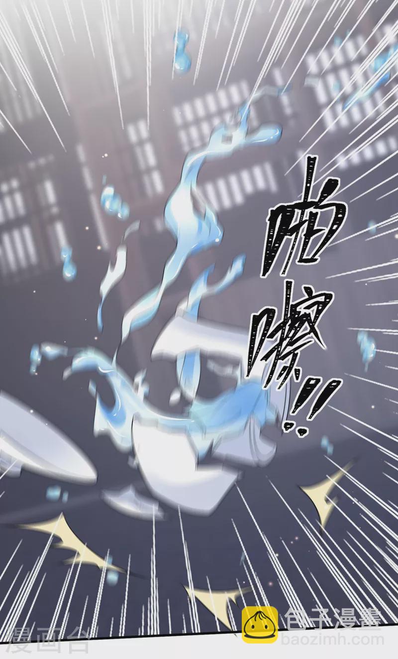 第128话 你竟对我有所隐瞒-第131话