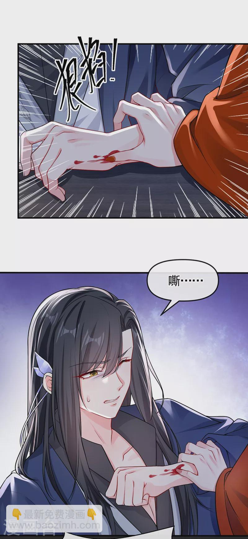 第128话 你竟对我有所隐瞒-第131话