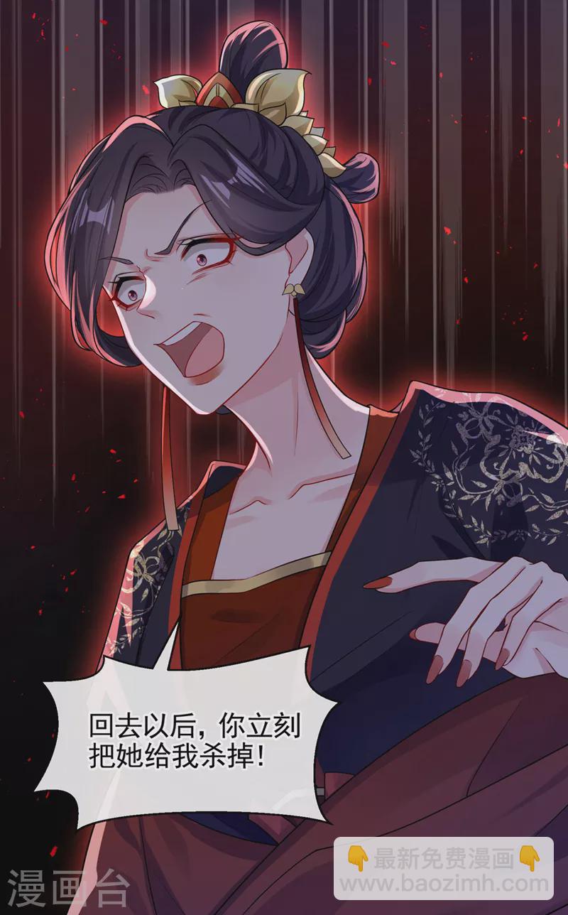 第128话 你竟对我有所隐瞒-第131话