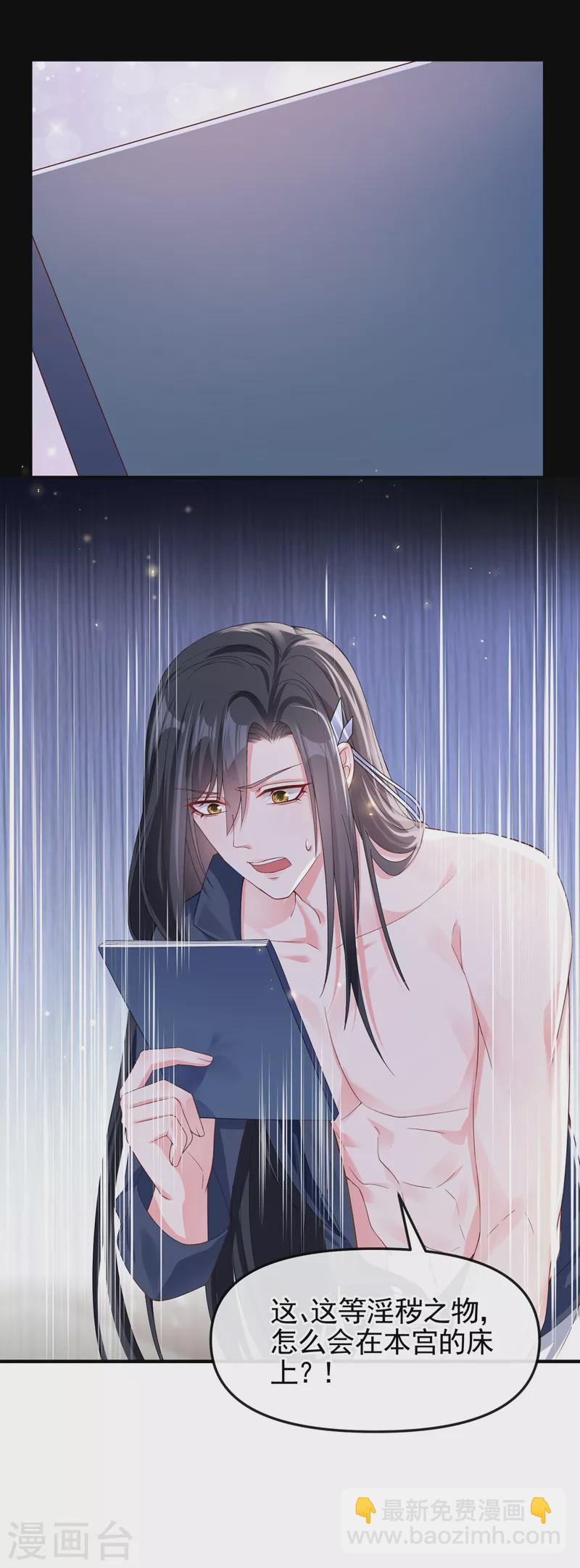 第130话 那就如你所愿-第133话