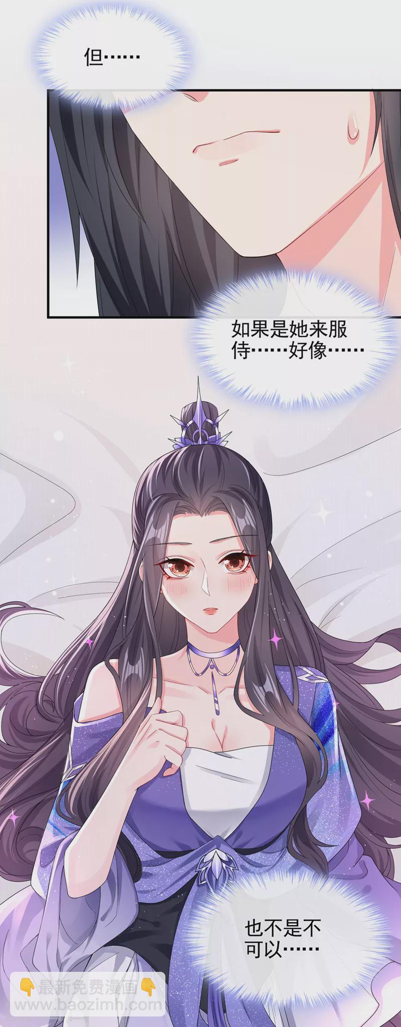 第130话 那就如你所愿-第133话