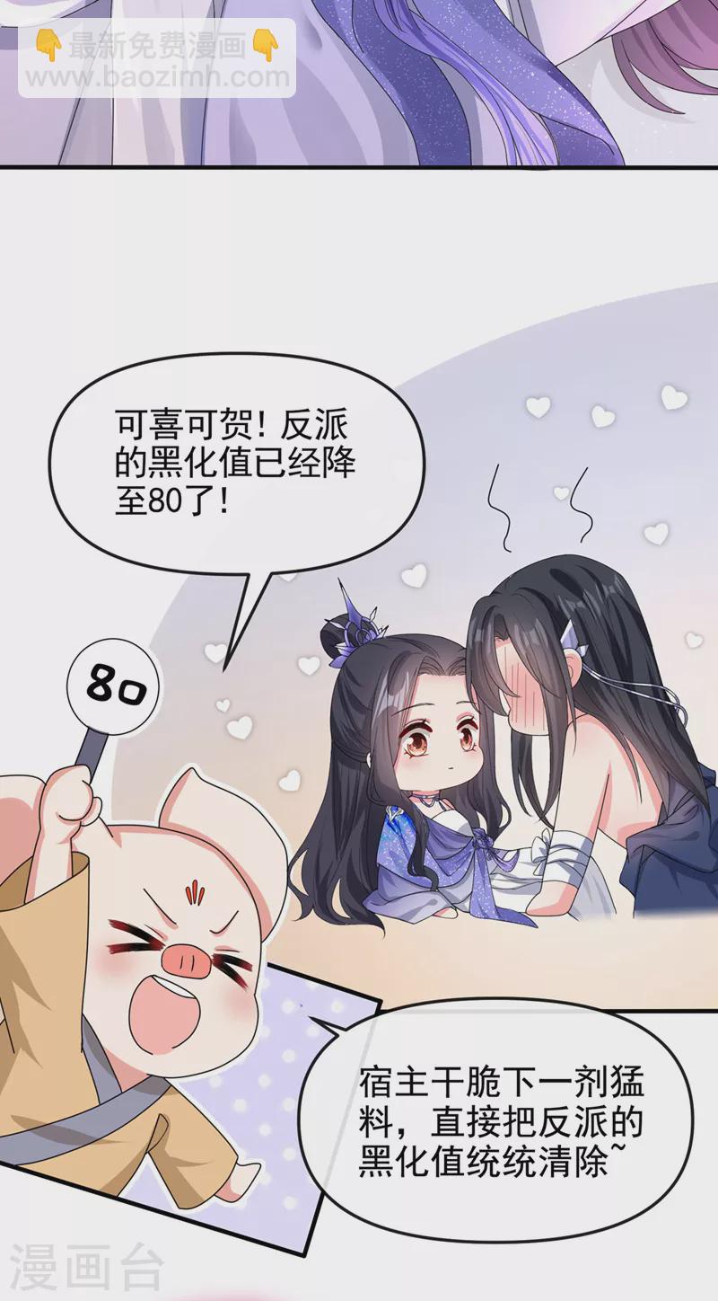 第130话 那就如你所愿-第133话