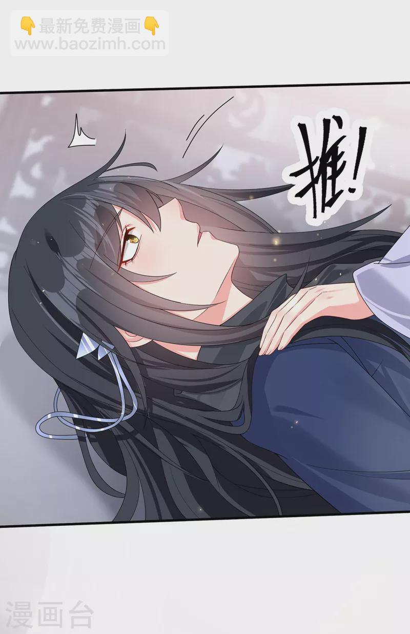 第130话 那就如你所愿-第133话