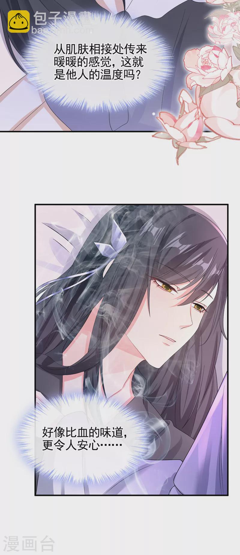 第130话 那就如你所愿-第133话