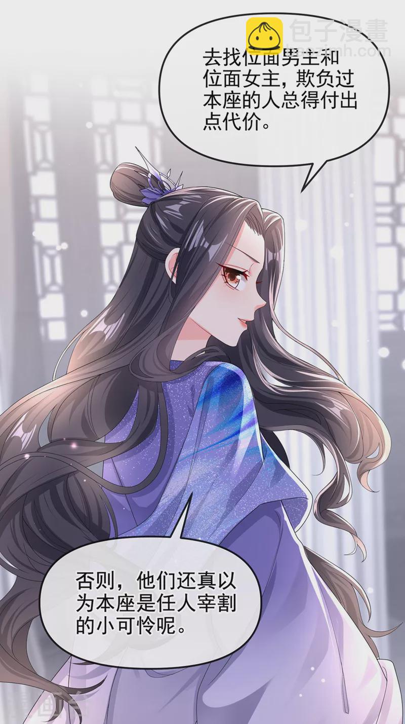 第130话 那就如你所愿-第133话