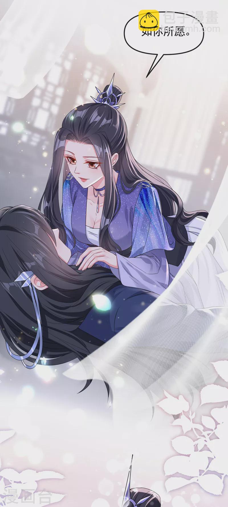 第130话 那就如你所愿-第133话