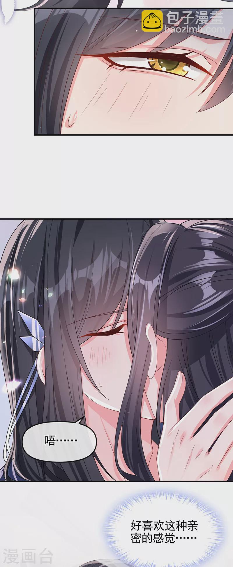 第130话 那就如你所愿-第133话