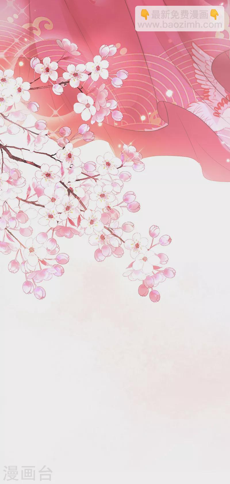 第14话 徒儿，来双修吧~-第15话