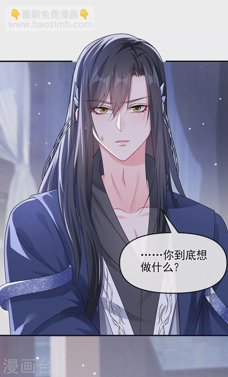 第138话 做你想做的事-第141话