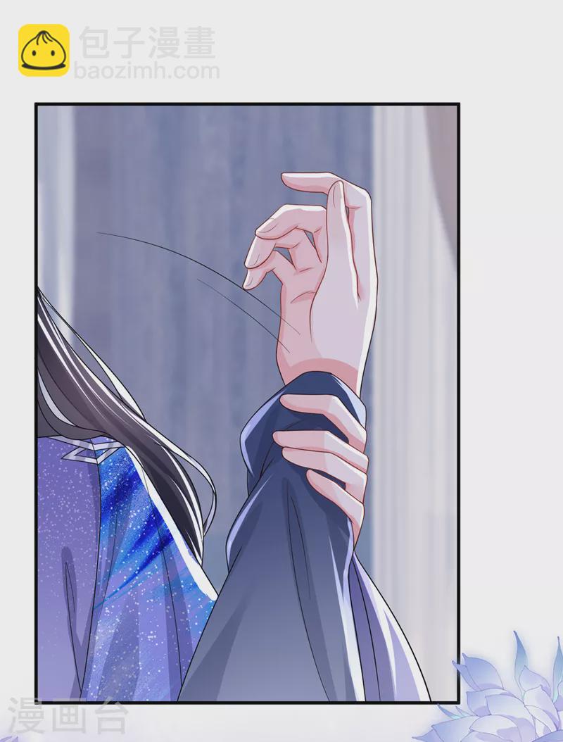 第138话 做你想做的事-第141话