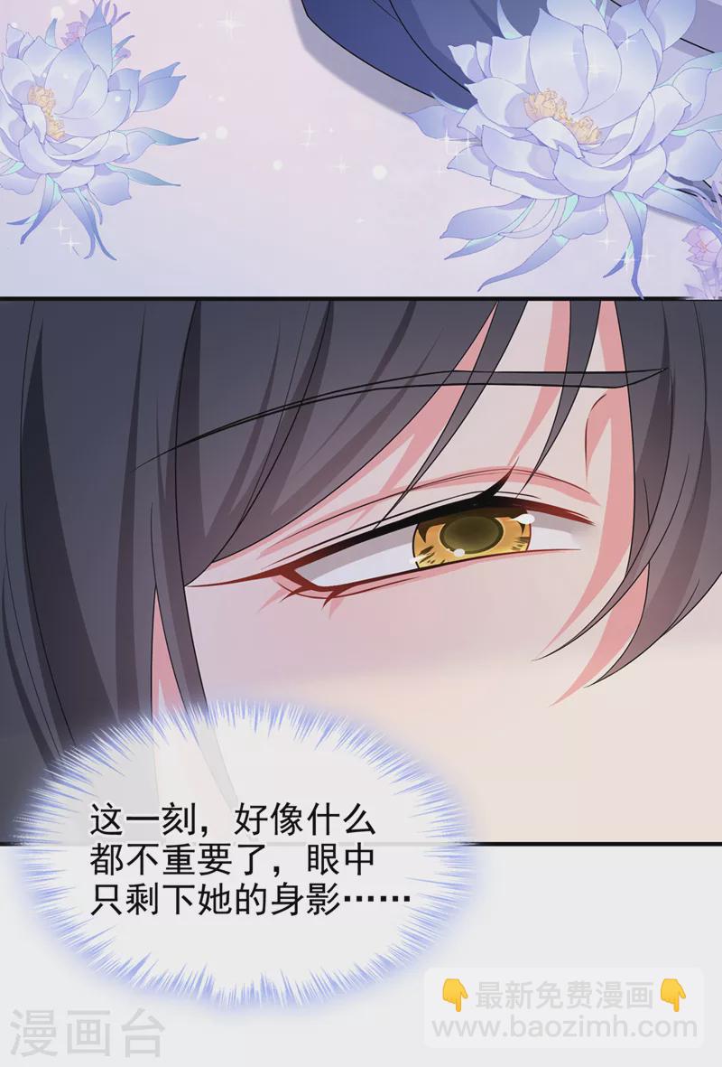 第138话 做你想做的事-第141话