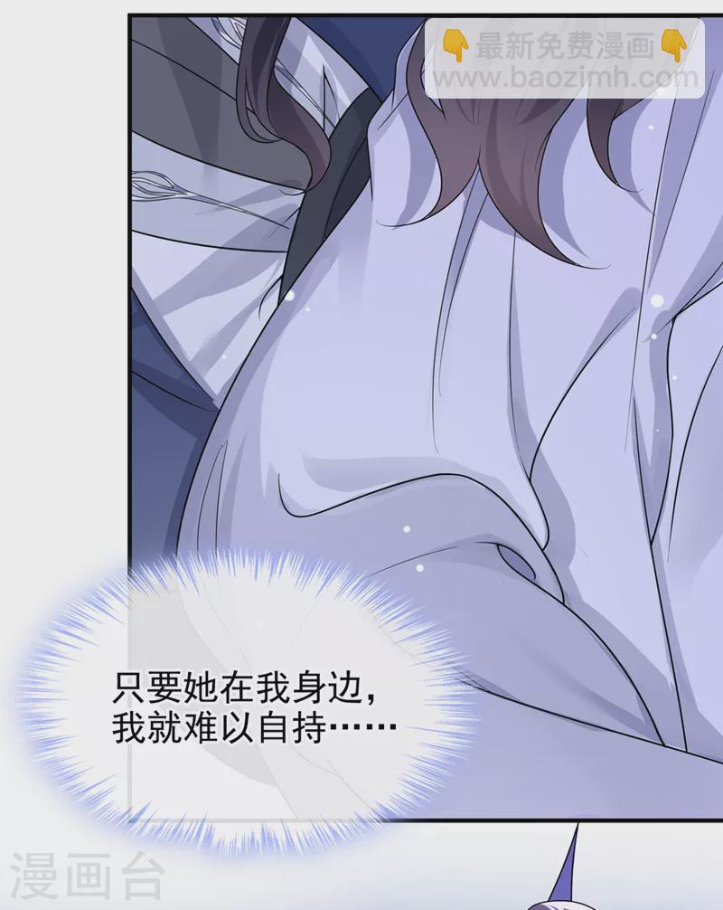 第138话 做你想做的事-第141话